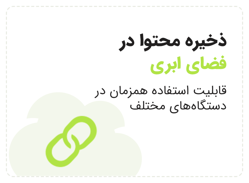 analytics-hero-light